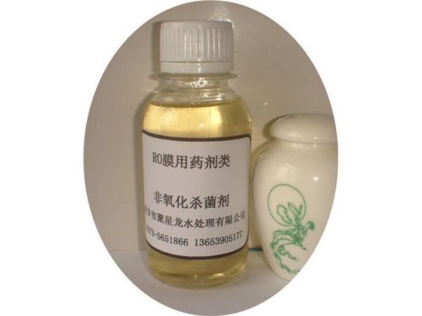 JXL-904 反滲透系統(tǒng)專(zhuān)用殺菌劑